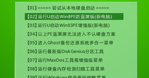 电脑装系统重装需要多长时间？步骤和注意事项是什么？  第3张