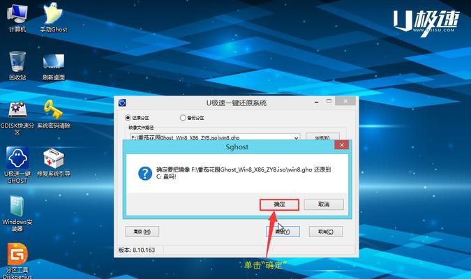 电脑装系统重装需要多长时间？步骤和注意事项是什么？  第2张