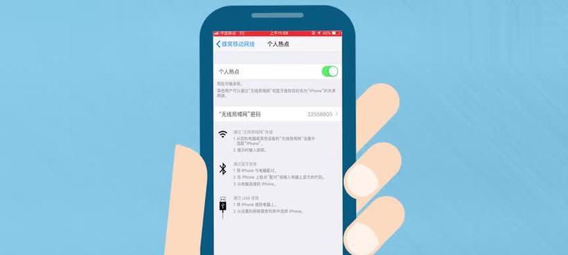 怎样查看手机中保存的WiFi密码？如何找回忘记的WiFi密码？  第3张