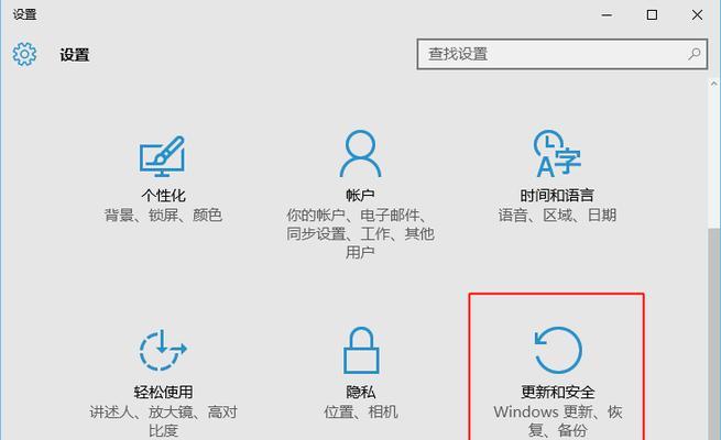 win10烟雾头调整方法是什么？如何设置才能更清晰？  第3张