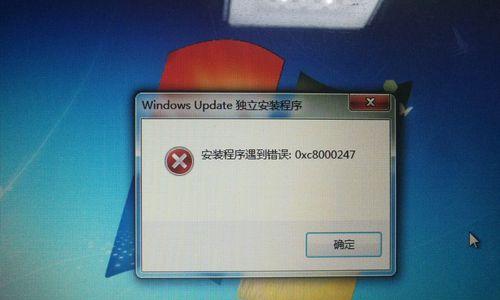 Windows 7显示不是正版如何解决？有效方法有哪些？  第2张