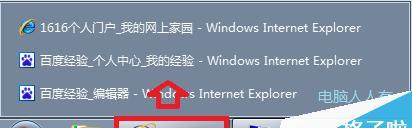 Windows 7显示不是正版如何解决？有效方法有哪些？  第3张
