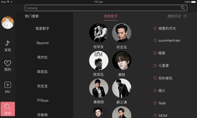 哪些电脑防火墙软件位列前十？如何选择适合自己的防火墙？  第2张