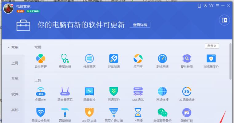 哪些电脑防火墙软件位列前十？如何选择适合自己的防火墙？  第3张