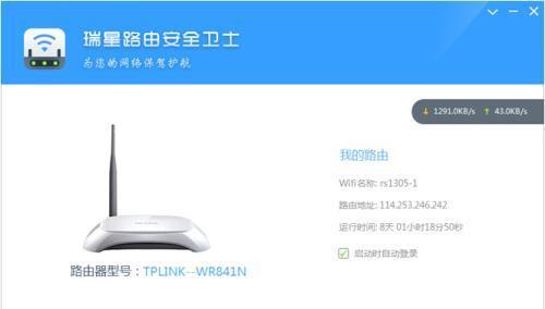 路由器管理软件app哪个好？如何选择适合自己的路由器管理应用？  第1张