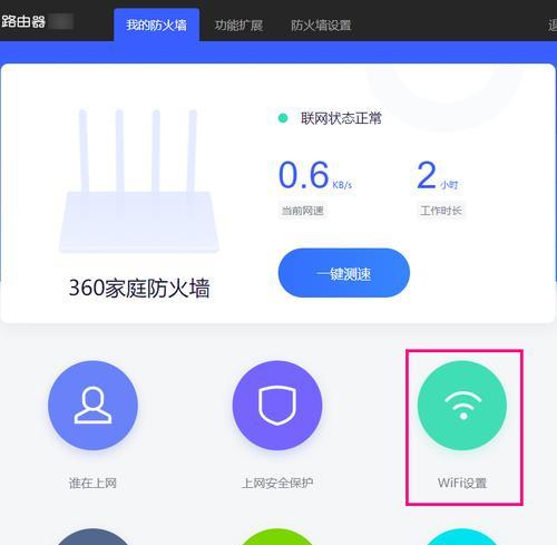 路由器管理软件app哪个好？如何选择适合自己的路由器管理应用？  第2张
