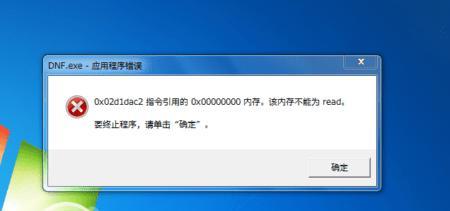 GPT分区安装Windows 7失败？解决方法有哪些？  第2张
