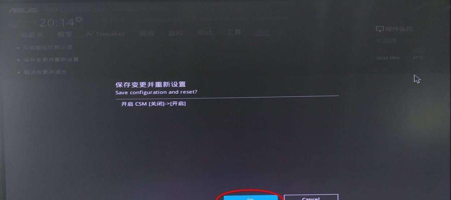 GPT分区安装Windows 7失败？解决方法有哪些？  第3张
