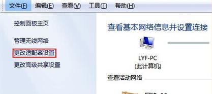 新换的路由器怎么连接网络？详细步骤和注意事项是什么？  第2张