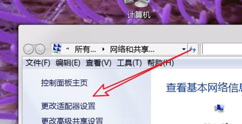 新换的路由器怎么连接网络？详细步骤和注意事项是什么？  第1张
