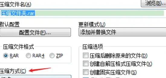 文件压缩后还是太大怎么办？如何有效减小文件体积？  第1张