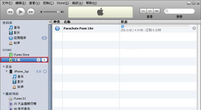 iTunes连接电脑失败怎么办？步骤和常见问题解答？  第3张