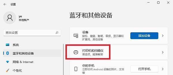 iTunes连接电脑失败怎么办？步骤和常见问题解答？  第1张