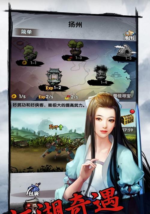 2023年武侠角色扮演单机游戏排行榜有哪些？如何选择合适的游戏？  第1张