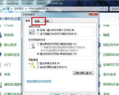 电脑如何建立文件夹？步骤是什么？  第1张