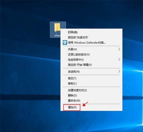 电脑如何建立文件夹？步骤是什么？  第2张