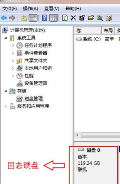 固态硬盘安装系统和分区的步骤是什么？遇到问题如何解决？  第2张