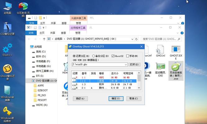 win7还原系统怎么操作步骤？详细步骤解析及注意事项是什么？  第1张