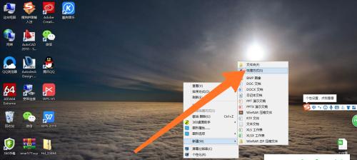 电脑桌面图标太大无法操作怎么办？快捷键调整方法是什么？  第1张