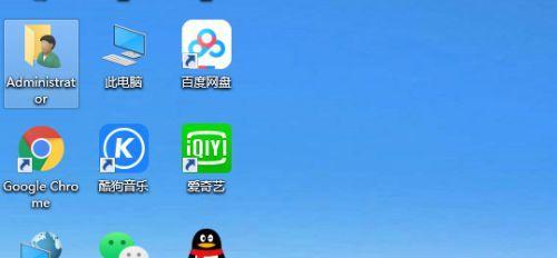 电脑桌面图标太大无法操作怎么办？快捷键调整方法是什么？  第2张