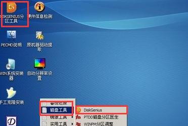 电脑win7格式化c盘的正确步骤是什么？遇到问题怎么办？  第1张