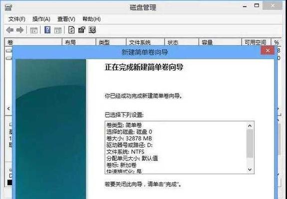 电脑win7格式化c盘的正确步骤是什么？遇到问题怎么办？  第2张