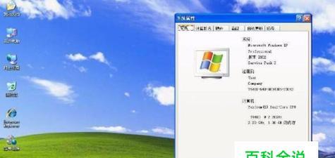 2024年最佳U盘装系统工具是什么？如何选择？  第1张
