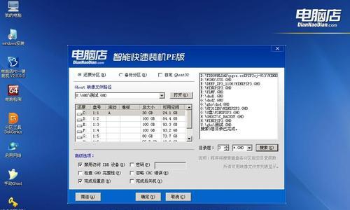 2024年最佳U盘装系统工具是什么？如何选择？  第3张