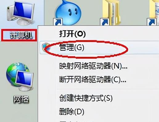 Win7设置自动关机时间限制的方法是什么？设置后如何取消？  第3张