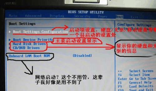 华硕笔记本重装系统应该按哪个键？详细步骤是什么？  第1张