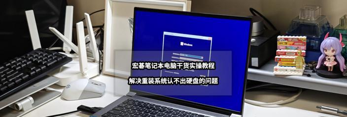 华硕笔记本重装系统应该按哪个键？详细步骤是什么？  第2张