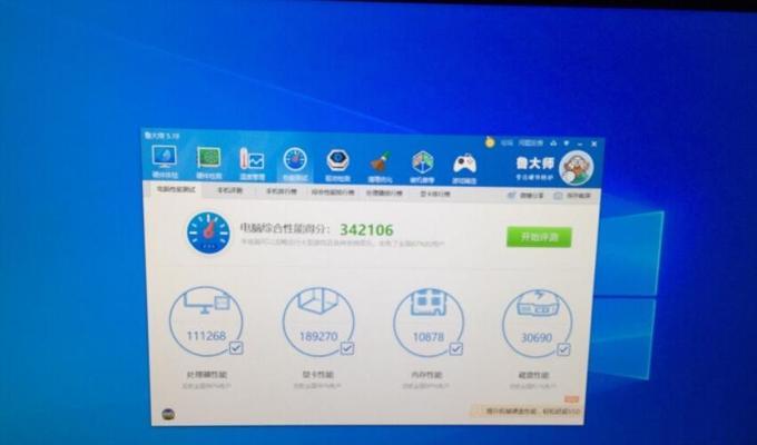 笔记本电脑最新配置是多少？2023年主流配置有哪些特点？  第2张