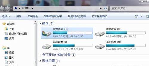 电脑c盘满了怎么彻底清理？有效步骤和技巧是什么？  第1张