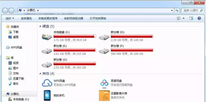 电脑c盘满了怎么彻底清理？有效步骤和技巧是什么？  第2张