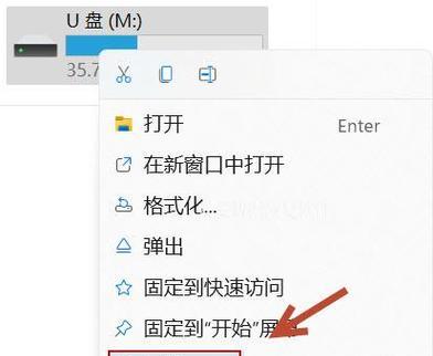 U盘写保护怎么解除？详细步骤解析！  第1张