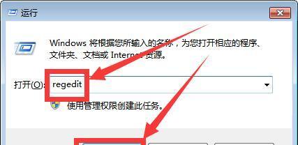 U盘写保护怎么解除？详细步骤解析！  第2张