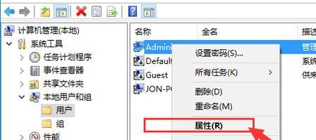 win10删除文件需要管理员权限怎么办？如何解决？  第3张