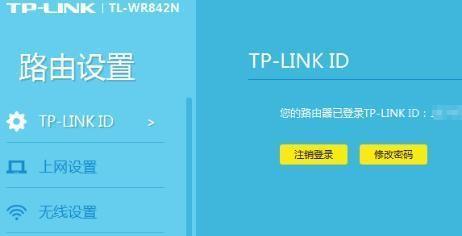 自己怎么安装路由器设置wifi？详细步骤和常见问题解答？  第3张