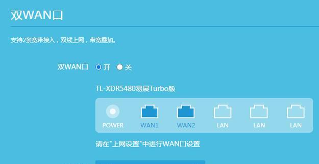 自己怎么安装路由器设置wifi？详细步骤和常见问题解答？  第2张