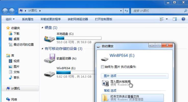 笔记本电脑无法识别USB设备？如何快速解决？  第1张