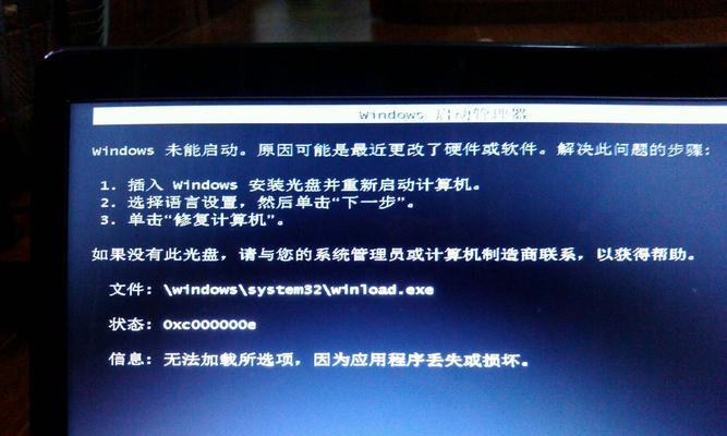 笔记本电脑无法识别USB设备？如何快速解决？  第2张