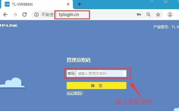 wifi密码忘记怎么修改？详细教程来帮忙！  第1张