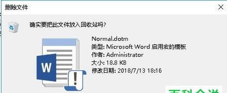电脑系统文件损坏了怎么办？如何快速修复系统文件？  第3张