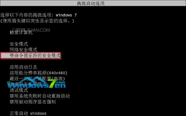 电脑系统文件损坏了怎么办？如何快速修复系统文件？  第2张