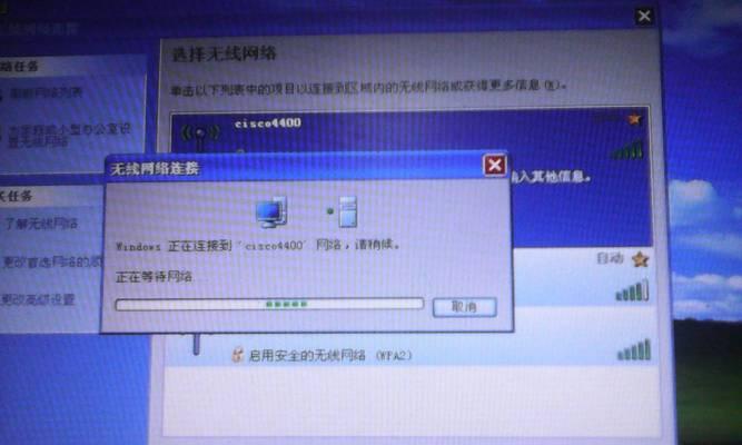 笔记本电脑连不上无线网怎么回事？如何快速解决？  第3张