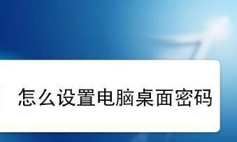笔记本windows密码忘记了怎么办？如何安全快速恢复访问？  第2张