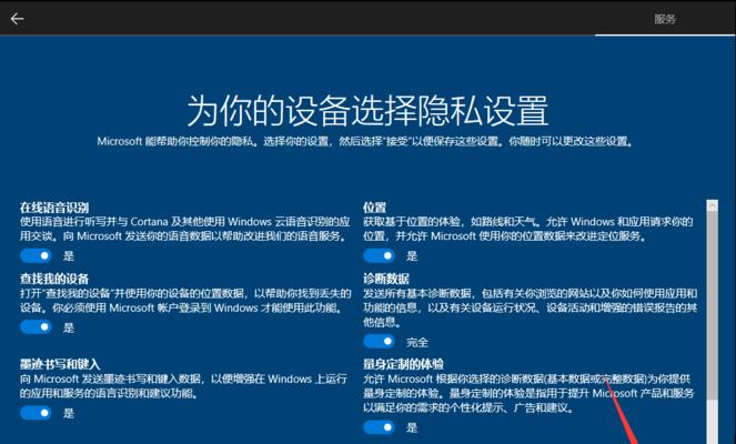 如何使用U盘重装Windows 10？官网系统步骤是什么？  第2张