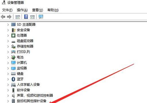 电脑不识别U盘怎么办？如何快速解决U盘无法识别的问题？  第3张
