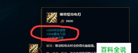 LOL老鼠出装顺序怎么选择？出装顺序对游戏影响大吗？  第3张