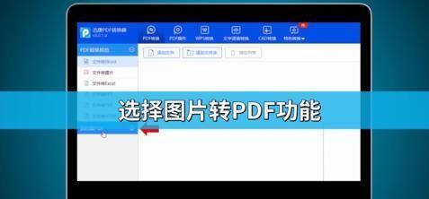 照片处理工具怎么处理照片？初学者如何快速上手？  第2张